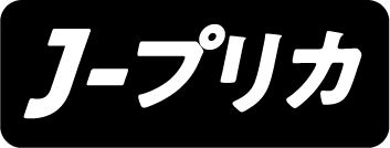 共通プリペイドカード