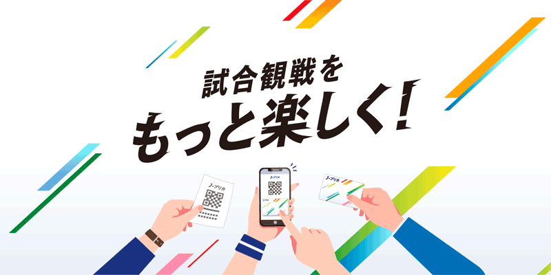 ペイメントサービス「Jプリカ」